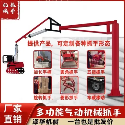 龙州县雄克卡盘爪schunk机械抓手303542PZN-plus 100-1-IS汰慷秒报价