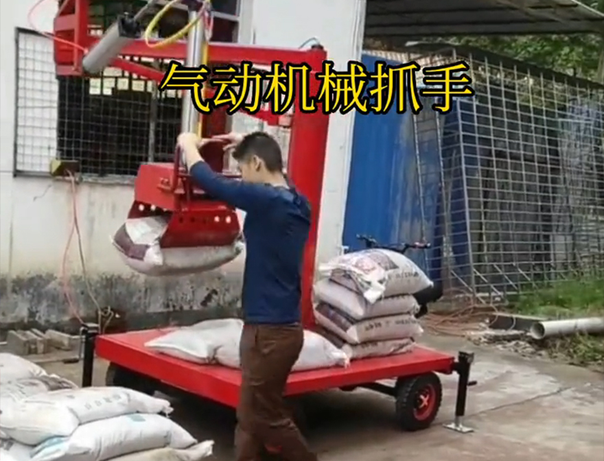 龙州县机械抓手龙州县气动机械抓手实用吗机械抓手助力机械臂多少钱水泥机械抓手气动抓取机械手